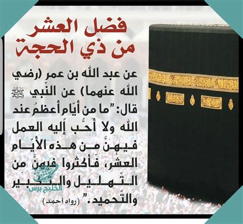 هل يجوز الصيام قبل الفجر في عشر ذي الحجة بغير نية؟ هل يجوز الصيام قبل الفجر في عشر ذي الحجة بغير نية؟