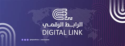 هل يستخدم الطلاب الرابط الرقمي الخاص بمركز التوثيق الوطني ويقومون بالتسجيل؟ هل يستخدم الطلاب الرابط الرقمي الخاص بمركز التوثيق الوطني ويقومون بالتسجيل؟