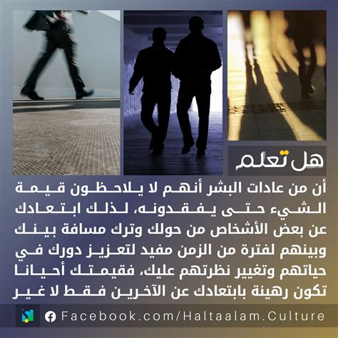 هل يعرف الأشخاص الممنوعون من قبل الآخرين أنهم كذلك؟ هل يعرف الأشخاص الممنوعون من قبل الآخرين أنهم كذلك؟