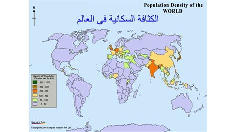 هل يمكن أن تشرح العوامل الطبيعية التي تؤثر على التوزيع السكاني في العالم العربي والإسلامي؟
