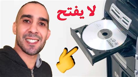 هل يمكن أن يكون لهذا القرص مشكلة وهذا التعريف لا يحدث