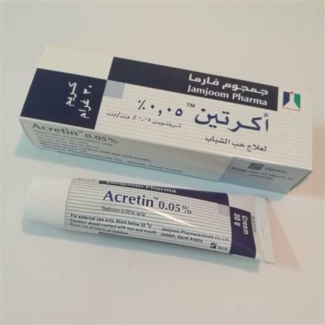 هل يمكن استخدام كريم أكريتين أثناء الحمل أو الرضاعة؟