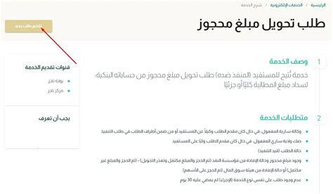 هل يمكن التقدم لمشروع آخر في الإعلانات الجديدة إذا قمت بسحب المبلغ المحجوز هل يمكن التقدم لمشروع آخر في الإعلانات الجديدة إذا قمت بسحب المبلغ المحجوز