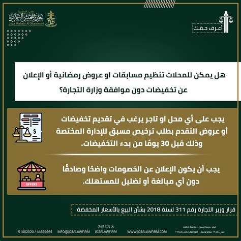 هل يمكن للإدارة أن ترفض حصول أي مواطن على إجازة عرضية؟
