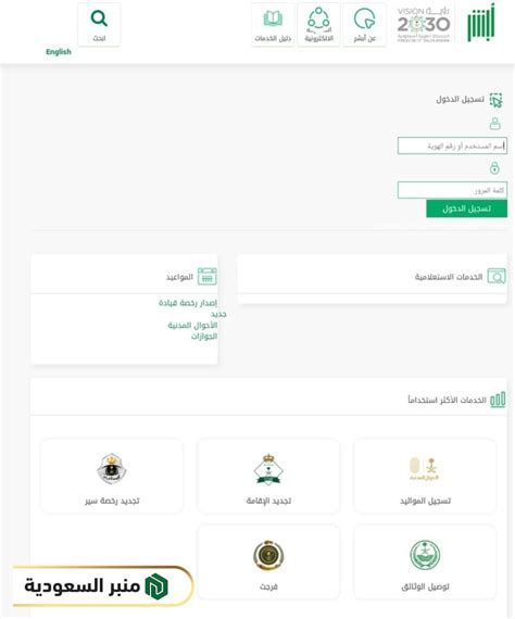 هل يمكن للكفيل تقديم طلب هروب لأي عامل انتهت مدة إقامته في المملكة؟ هل يمكن للكفيل تقديم طلب هروب لأي عامل انتهت مدة إقامته في المملكة؟