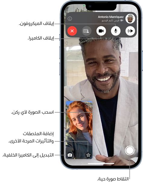 هل يمكنك إعادة الاتصال بالشخص الذي ظلمك؟