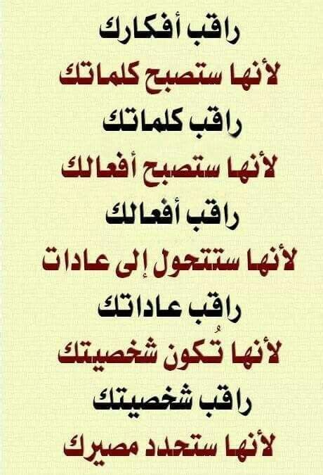 هل يمكنك تسمية مجموعة كلمات لها معنى كامل؟