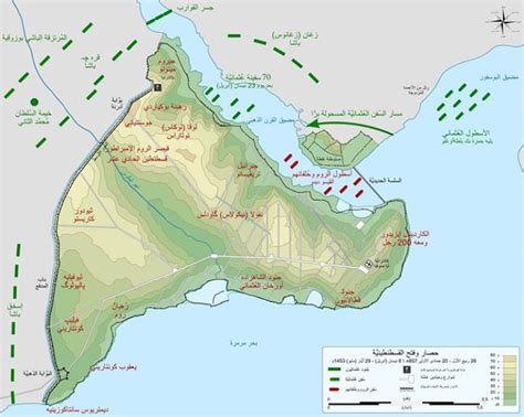هل يمكنك تفسير حصار القسطنطينية الذي دام خمسين يومًا؟