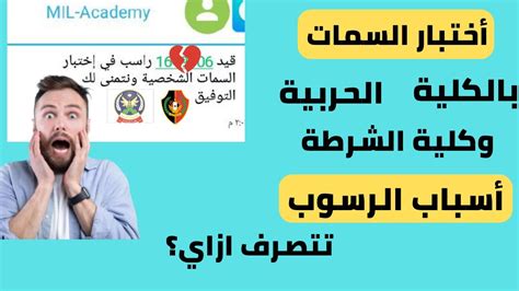 هل يمكنك شرح أكبر عدد من أسباب السقوط غير المذكورة أعلاه؟