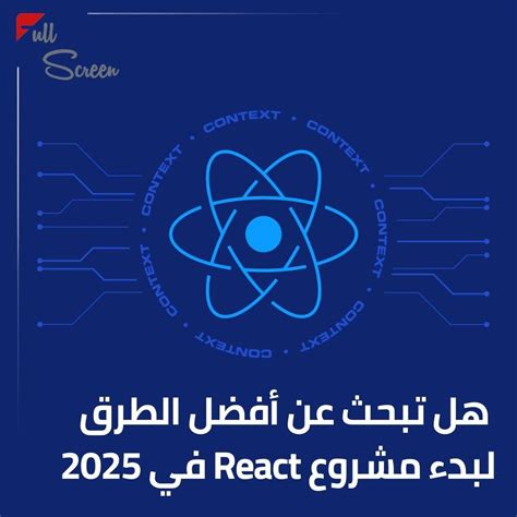 هل يمكنك شرح ثلاثة من الخيارات التي اتخذتها الشريعة لمنع الوقوع في حب النساء؟