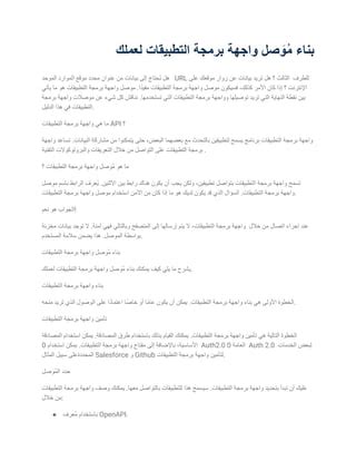 هل يمكنك وصف ثلاثة أشياء على الأقل يمكنك القيام بها لتبسيط استخدامك للموارد الطبيعية؟