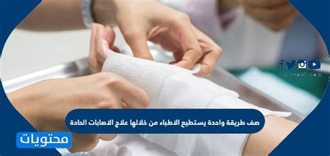 هل يمكنك وصف طريقة واحدة يمكن للأطباء من خلالها معالجة إصابات الجلد الشديدة من الحروق أو الجروح أو الجراحة؟