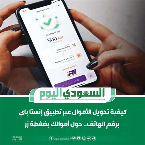 هل يمكنني جمع الأموال واستخدام هذا الرمز لتحويل الأموال من خلال أي فرع؟