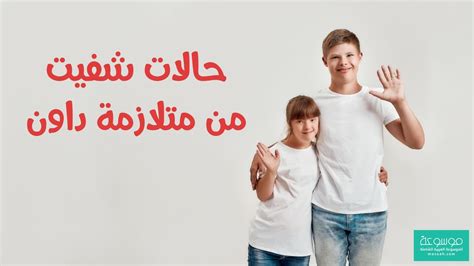 هل يوجد علاج لمتلازمة التراجع الذيلية؟