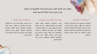 هم أسلوب الحياة وشرح طريقة الحياة والتفاعل بين الناس في المجتمع الذين يمثلون القيم والأفكار والمعايير المشتركة هم أسلوب الحياة وشرح طريقة الحياة والتفاعل بين الناس في المجتمع الذين يمثلون القيم والأفكار والمعايير المشتركة