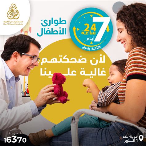 هناك ابنتان على رأسهما، والعديد من الأطفال شقيقات، وكل وحدة تربي أطفالها كوحدة يوصف فيها الرجال الطيبون بأنهم أخواتهم.