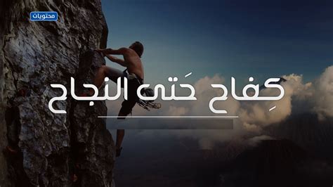 هناك العديد من المزايا التي تميز الطموح عن غيره، لأن الطموح يتحدى كل الصعوبات التي يواجهها للوصول إلى المستوى الذي يطمح إليه ويطمح إليه، كما أنه لا يقبل الواقع ويرى دائمًا أنه هل يوجد لتحقيق شيء ما ولا يقبل الحجج والظروف التي تؤثر على طبيعة حياة الإنسان.