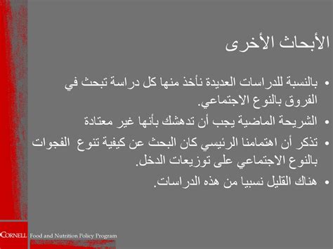 هناك الكثير من الأبحاث الأخرى حول الفوائد العديدة لحبة البركة بما في ذلك: