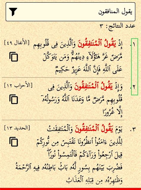 هناك الكثير من الأمان في قلوبهم، اذكر ثلاث أمنيات كنت تتمناها، بعضها تحقق والبعض الآخر لم يتحقق.