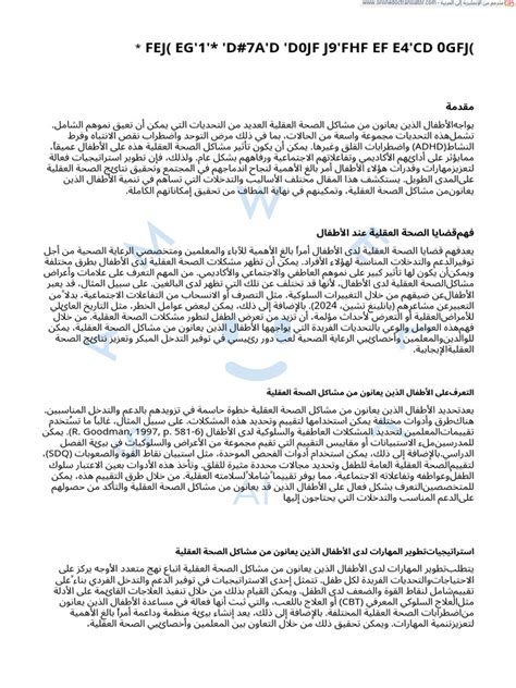 هناك بعض من أقاربي الذين يعانون من مشاكل، أليف اللينة. لأكتب هناك بعض من أقاربي الذين يعانون من مشاكل، أليف اللينة. لأكتب