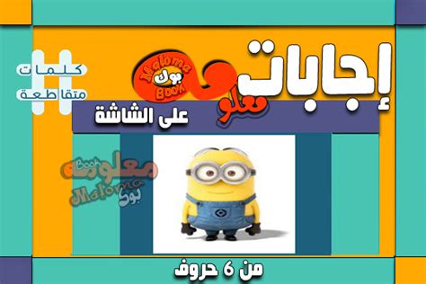 هناك ستة أحرف على الشاشة، الحرف الأول F ورابط هناك ستة أحرف على الشاشة، الحرف الأول F ورابط