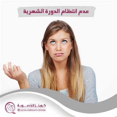 هناك طرق أخرى للمساعدة في زيادة دورتك الشهرية