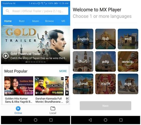 واجهة MX Player للفيديو