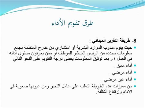 والتي سنشرحها لك أيضًا وسنشرح لك هذه الطريقة على النحو التالي:
