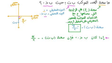 وتجدر الإشارة إلى أن الرياضيات من العلوم الرئيسية التي تعنى بدراسة عدد من الفروع التي يتم تدريسها للطلاب خلال المنهج، ومن هذه الفروع المهمة فرع الأشكال الهندسية.