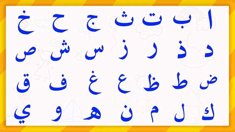 وجيه فتحال جمع 5 أحرف - هاي عرب أسئلة وأجوبة |  حلول لجميع الطلبات