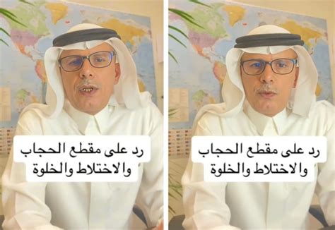ودعهم يضربون جيوبهم بحجابهم.  معنى الآية وهل المقصود بالحجاب؟  المفتي يرد - صدى البلد