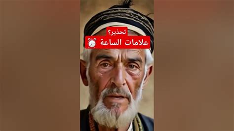 وسبب تحذير الرسول صلى الله عليه وسلم من الجلوس في الشارع