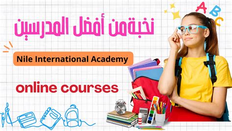 وسع الشاعر وصف لبنان في القسم الأول.  إذن ما الذي يمكننا استنتاجه من هذا؟