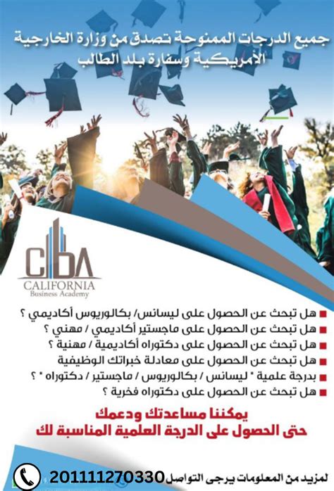 وشجبت الجمعيات غير الهادفة للربح التي تتعامل مع شؤون الأسرة قرار الإغلاق