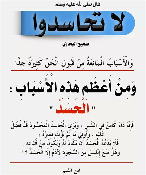 وشهية الذل بدون سنام، الكل يخاف من ضلوعه، تأكل العشب الممنوع ولا تشبع جوعها