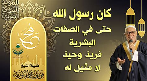 وصف الله حراسه الذين رعاهم بعونته وحبه في صفتين: