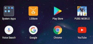 وظيفة محاكي Android