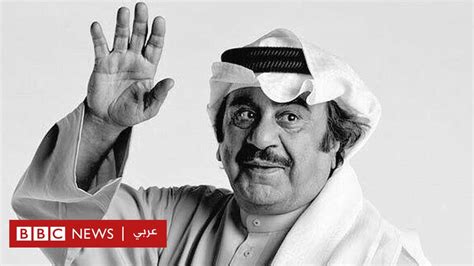 وفاة الفنان الكويتي عبد الحسين عبد الرضا - وكالة الأنباء الأردنية
