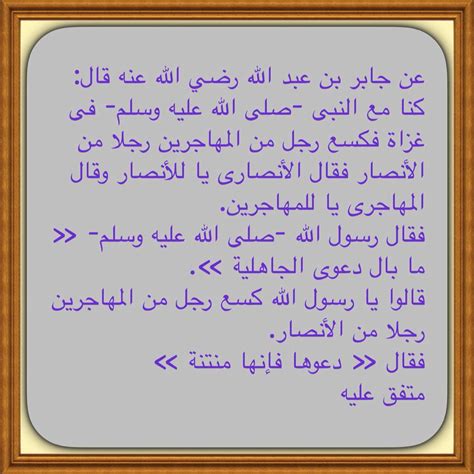 وفق الكاتب في وصفه الذي يدل على ان عقل ياسر كان