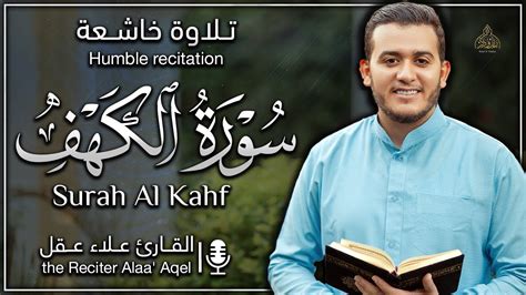 وفق الكاتب في وصفه الذي يدل على ان عقل ياسر