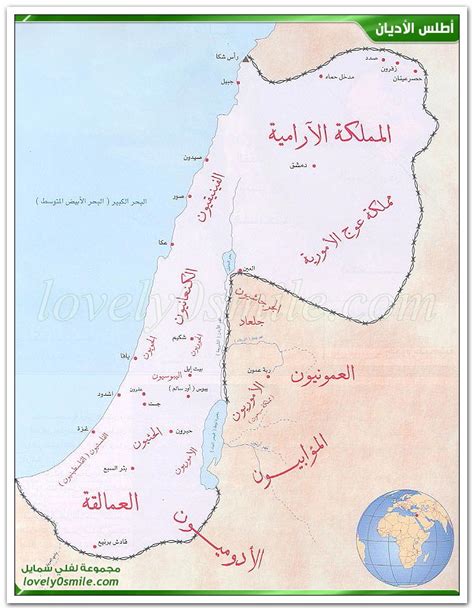 وفقًا لعلماء الآثار، عند الإشارة إلى الكنعانيين، فإن أرض فلسطين تسمى أرض كنعان.  جواب السؤال
