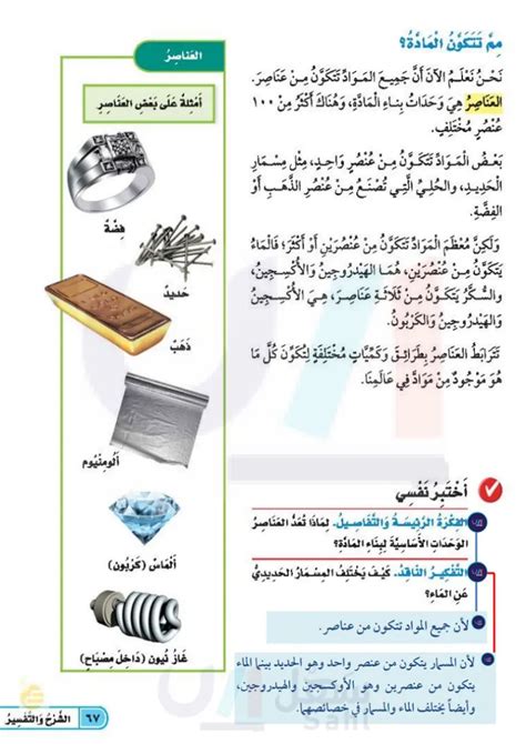 وفقًا لقياساتي، هل تظل كتلة الجليد كما هي عندما تذوب وتصبح سائلة؟ وفقًا لقياساتي، هل تظل كتلة الجليد كما هي عندما تذوب وتصبح سائلة؟