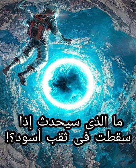 وفي حال كانت المصاريف أقل من الدخل يحدث ما يسمى