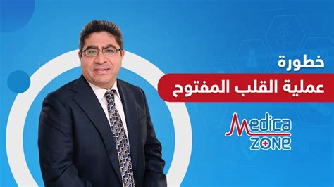 وقال الجمزوري: “صف الثاني، ما مدى خطورة من تسمم بالدم الطيب، تزداد التقوى، ويضع الظالم”، وما علاقة هذا البيت بموضوع الدرس؟