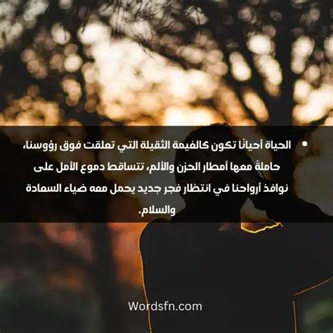 وكأن الرماد المنقوع في الليل فوق رؤوسنا وسيوفنا التي تتساقط نجومها.