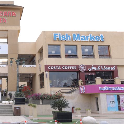 وكالة أبل بمحافظة القاهرة فرع أمريكانا بلازا