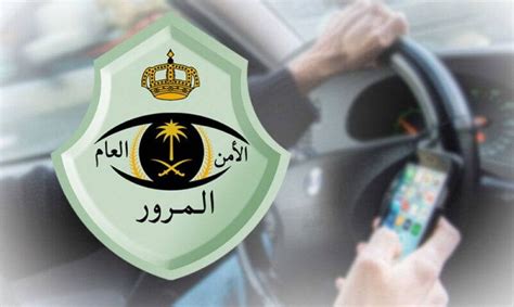 ولكن في حالة إعادة المخالفة يتم أخذ دور مختلف ويتم قضاء ثلاث دقائق على المخالفة على النحو التالي: