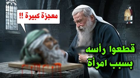 ولماذا حرم الإسلام قتل الذمة والعهود والأوصياء أو مخالفتهم؟