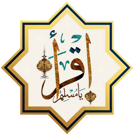 وهران - من هو الرسول المدفون في البحر ولماذا؟  ومن هو ... |  فيسبوك