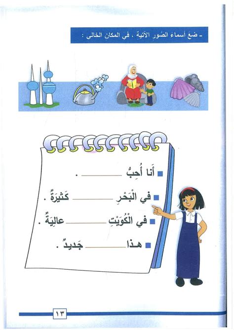 وهل الهمزات من القطع تنجذب الى الالف وتلفظ؟